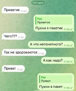 -приКОЛЫ-ДЛЯ-ДАУНОВ-разное-картинка-с-текстом-9343505.webp